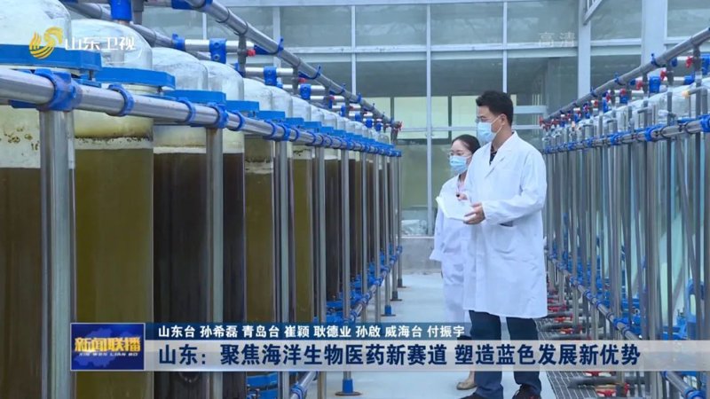 微生态制剂：构筑健康屏障的新宠