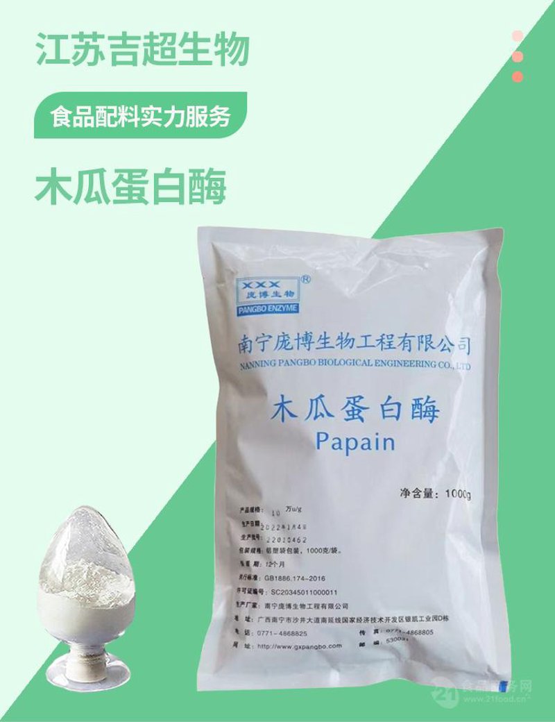 养殖业的革新力量：饲料添加剂的应用与前景