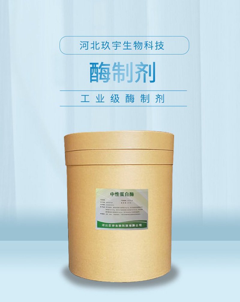 微生态制剂：守护肠道健康的绿洲