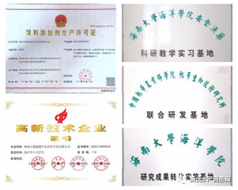 海洋生物制品——生命与科技交织的未来篇章