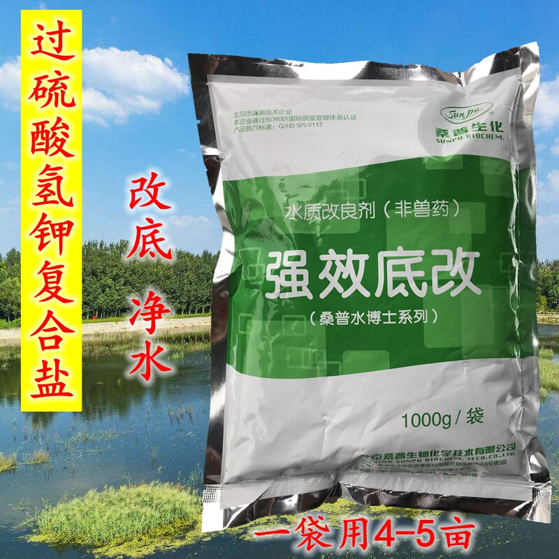 湛江生物科技行业的最新发展动态
