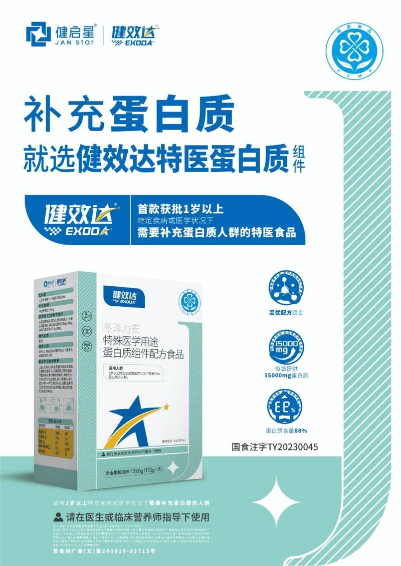 水产养殖动保：推动渔业健康发展的关键
